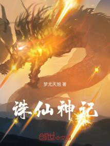 魂之殇