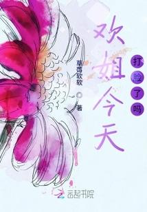 最强仙神小农民