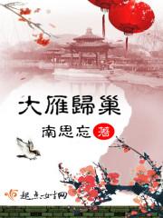 彩虹罗曼史