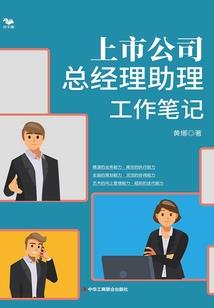 一个人的梦想的故事