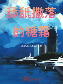 你喜欢的人在梦里