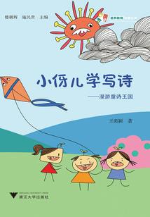 情不自禁：乖女爱上腹黑少