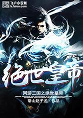 我的奇遇记之与鬼王斗智斗勇