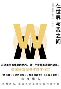 星火之道