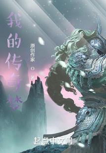 变身未知