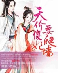暗恋之旅之如果再见面
