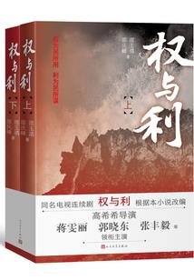 恐怖故事馆