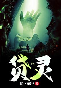 只有神明才知道的世界