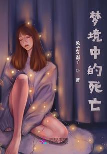 红颜泪倾城