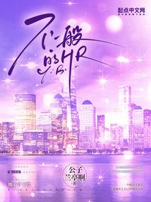 我是友军