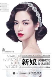我体内的怪物