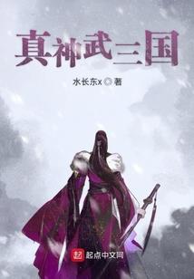 我的末世变质了