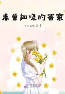 踏雷寻仙