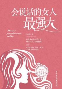 噬妻如魔邪王独宠医妃