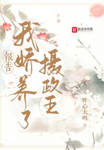 半妖仙路
