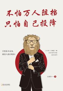 高武：开局给我一个大嘴巴，你们劝我大度