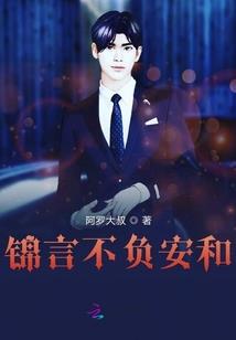 水浒争渡传