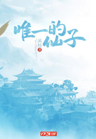 一期最强