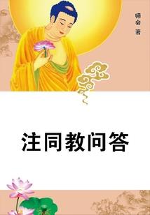 网游之我是坏人