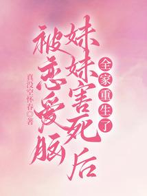惑相劫