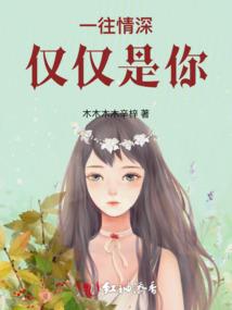 在被坑的路上，努力修仙