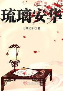 染爱成瘾：婚甜70度