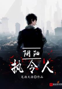 寻道者：道尊