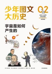 召唤成仙