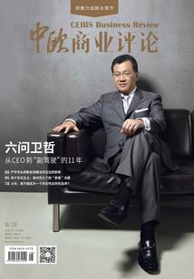 十国之：怒马金戈