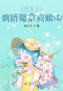余仙源记