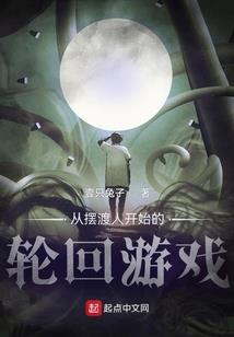蠢老公的宠妻手册