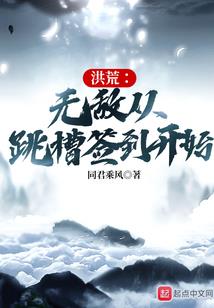 腹黑总裁失忆妻