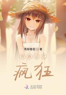 无悔昔年