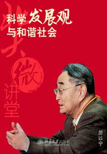 我本洪荒
