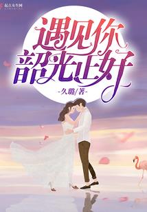 只要明天还在