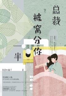 妖孽王妃太逆天