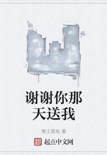 穿越的阿斗