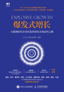 霉女逆袭计划