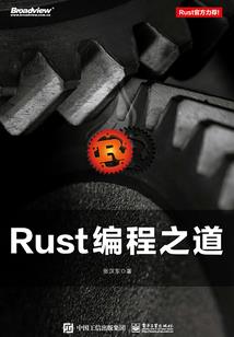 砂隐的傀儡师