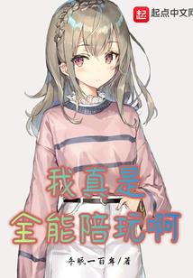 魔窟和秦始王之墓的秘密