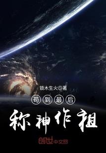采菊东篱下此生非悠然