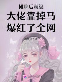 少女与骑士