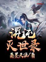 穿书后我靠系统洗白狗不理人设