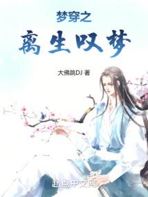 听音人