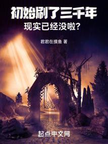 神命为人