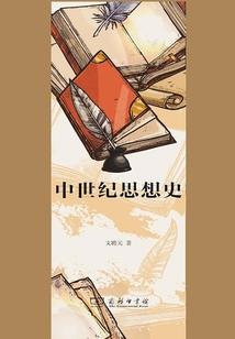 那些年暗恋的女老师