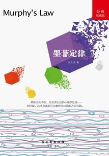 高狩