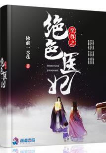 延伸改编