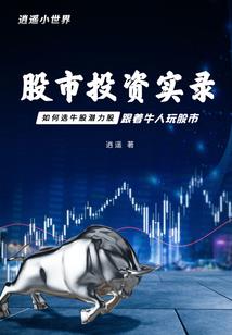 江先生的情书