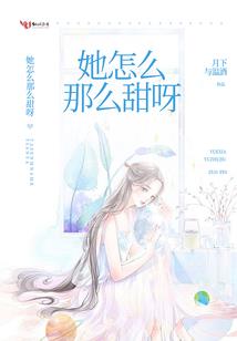 都市无上魔医